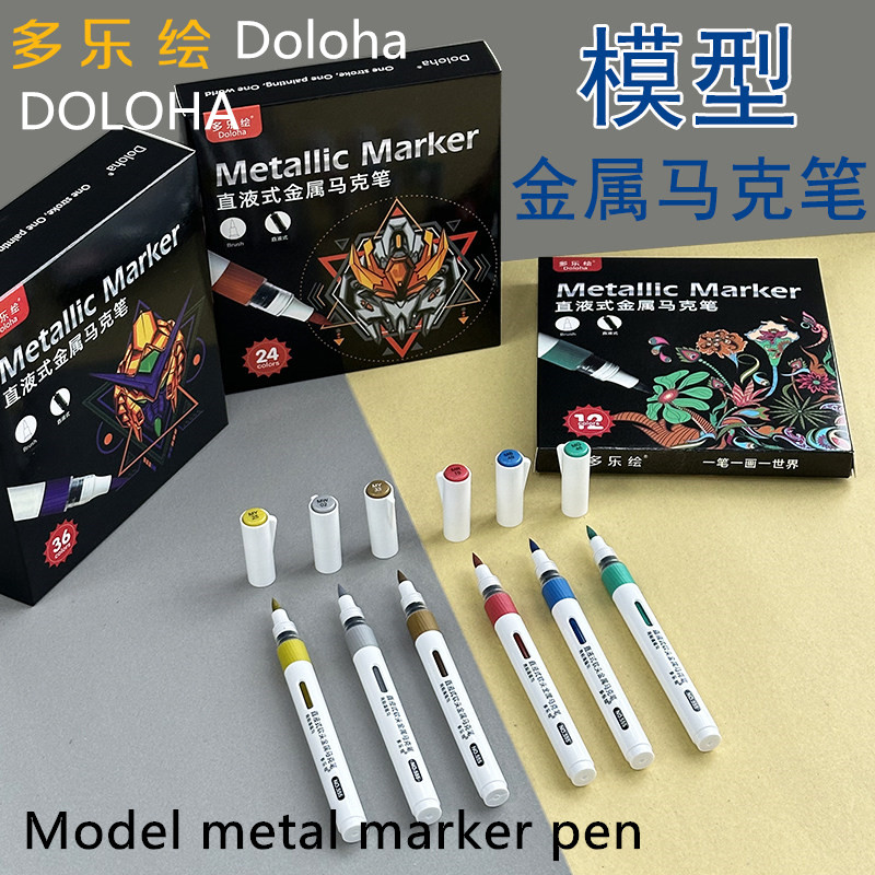 3D Printer Stand - DOLOHA Doloha Stylo marqueur métallique à