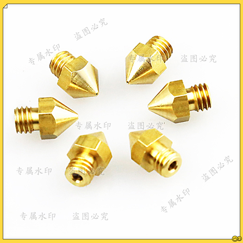 Printer Nozzle - Anet 5 pièces 0.2 0.3 0.4MM