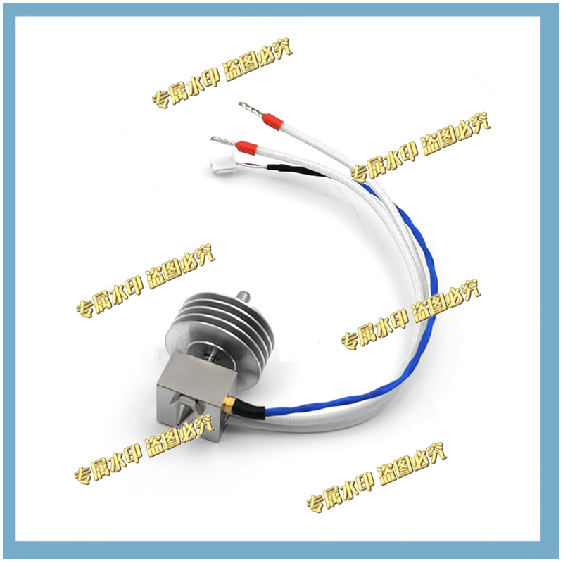 1 pièce Ensemble Hotend V2 - 0 - Hotend Assembly avis et prix
