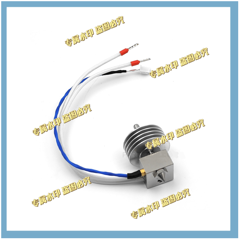 1 pièce Ensemble Hotend V2 - 0 - Hotend Assembly avis et prix